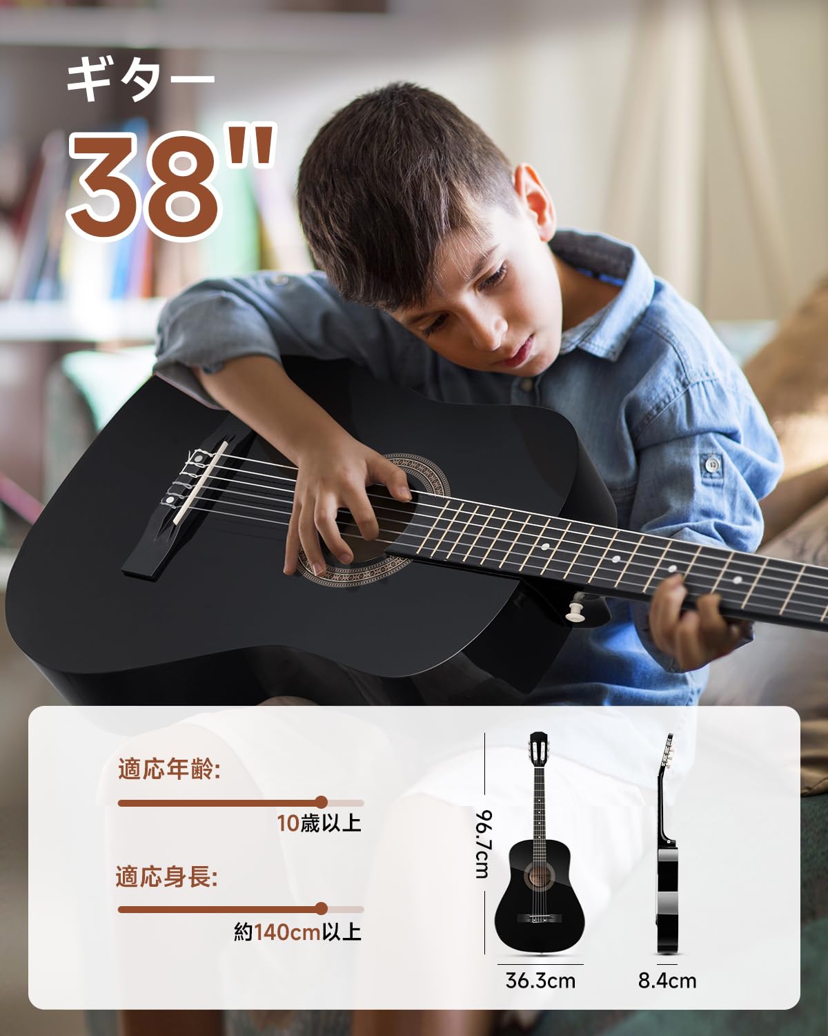Amazon.co.jp: Moukey Acoustic Guitar Beginner Set 38 Inches High